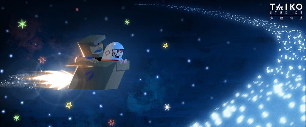 One Small Step - Taiko Studios Animation Short Film & Visual Development